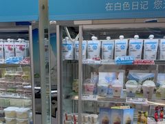 -白色日记·手作酸奶(麦凯乐店)