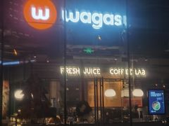 -Wagas沃歌斯(合生汇店)
