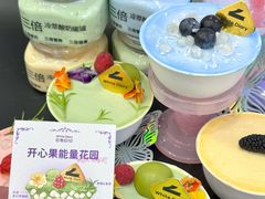 -白色日记·手作酸奶(麦凯乐店)