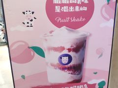 -一只酸奶牛(百联南岸上海城店)