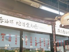 -鸿姐老火锅(花园路店)