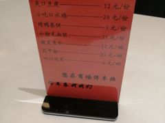 -大铁勺新津菜(东丽阳光新业广场店)