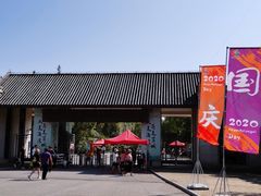 -上海海湾国家森林公园