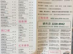 -1点点(晒布店)