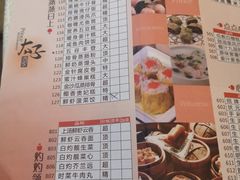 -太子园林酒家