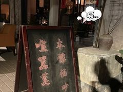 -江湖边·小生活