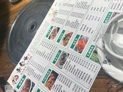 -老号尤兔头(玉堂店)