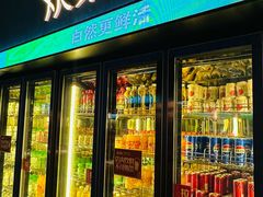 -曼格蒸汽活海鲜·榴莲自助(皇庭广场店)