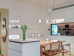 -研筑国际设计事务所(总店)