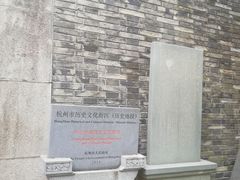 -鼓楼(西湖风景名胜区)