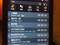 -纯K(打浦桥店)