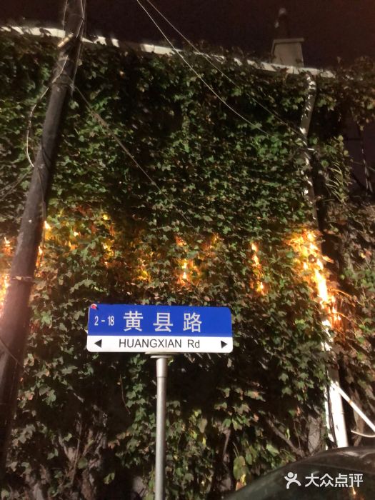 不舍昼夜咖啡馆图片