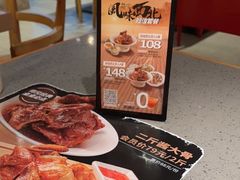 -大师兄·西北小馆(南沙万达广场店)
