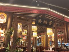 门面-杨记隆府(时代天街店)