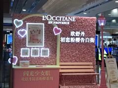 -新世界大丸百货
