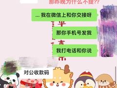 -狮王府淮扬菜(万象城店)