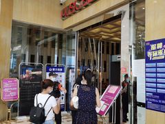 -堂会(白云店)