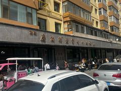 -清真磨沟沿老字号牛肉面(总店)