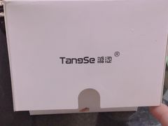 -糖涩(新佳丽店)
