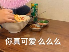 -高丽雅(滨北店)
