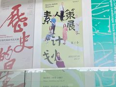 -中华艺术宫(上海美术馆)