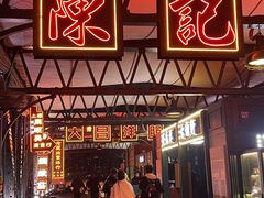 -武汉知音号