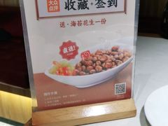 -越城记黑鱼煲(万达店)