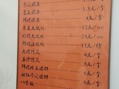 -高行汤团店(金高路店)