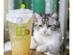 -奈雪的茶(漫广场店)