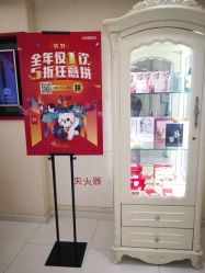 -咪咪比基尼脱毛专业店