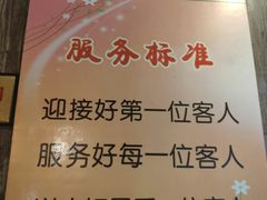 -一江春水·杭帮臻宴