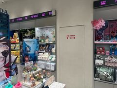 -泡泡玛特POPMART (北京超极合生汇店)