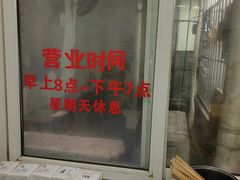 -易毛特色牛肉面(解放碑步行街店)