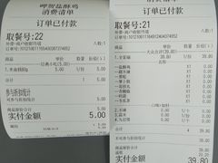 -呷贺盐酥鸡(抄纸巷店)