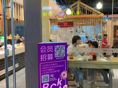 -琴岛顺天馄饨(乐客城店)