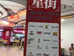 -凯德广场(金牛店)