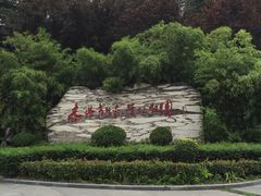 -木塔寺遗址生态公园