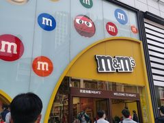 -m豆巧克力世界(上海世茂广场店)