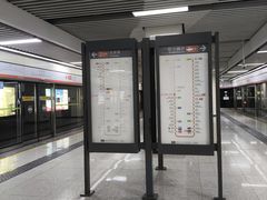 -红树湾(地铁站)