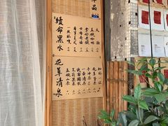 -悟饮门市景店