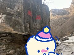 -孤山寨风景区