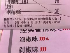 -蛙来哒(方圆荟店)