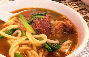 Curry Half-Tendon Noodles