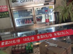 -节节香.成都非遗肥肠粉(总店)
