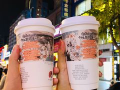 声声乌龙-茶颜悦色(长郡步行街口店)