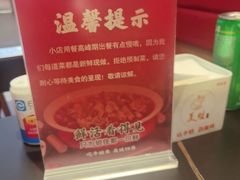-美蛙四季(亦庄店)