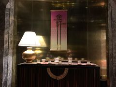 -金轩中餐厅 Jin Xuan(浦东丽思卡尔顿酒店)