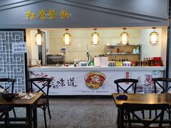 -黄山屯溪国际机场