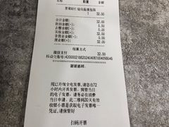 -大食代美食广场(月星环球港店)