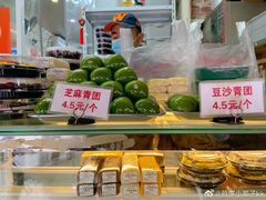 -许阿姨糕团店(南京总店)